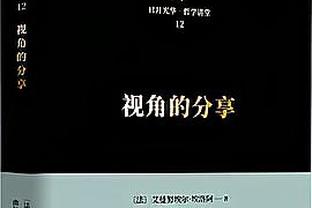 记者：药厂中卫塔估价2000万欧&夏窗有可能转会，图赫尔喜欢他